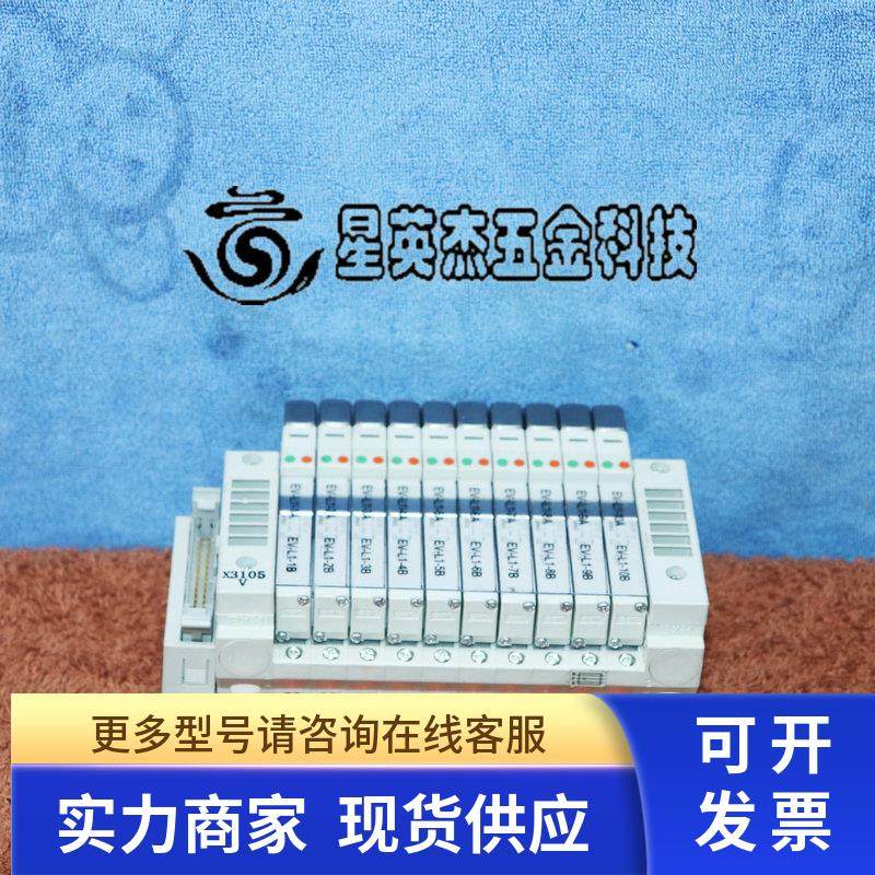 SMC电磁阀组 VV5Q11-10-X3105V VQ1201-51*10 AMAT 4060-00949