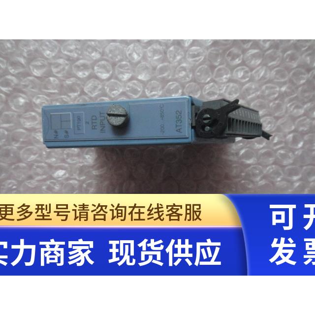 7AT352.70 AT352 询价
