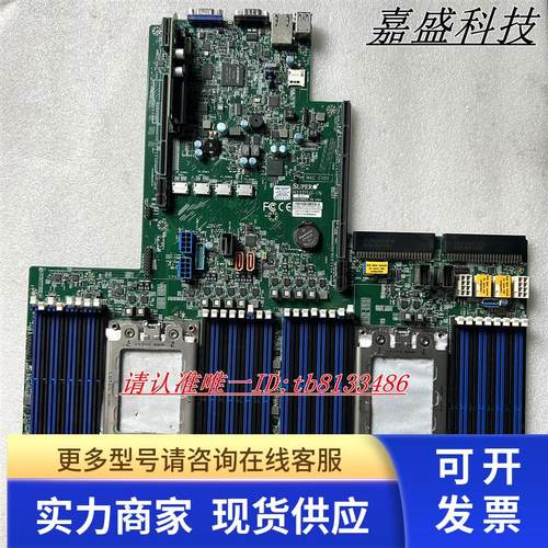 超微 H11DSU-iN 服务器主板 双路AMD 宵龙主板 实物图 现货