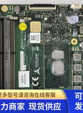 凌华cexpress-sl-i5-6300u/gehc sage cpu 51-72213-0a30