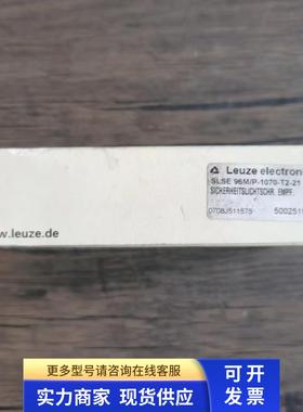 全新原装正品 劳易测 SLSE 96M/P-1070-T2-21传感器 50025192现货