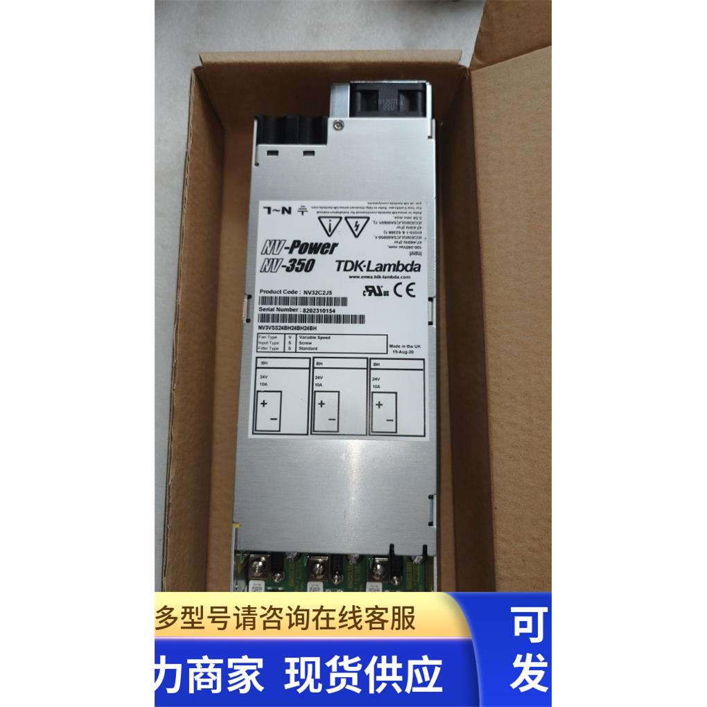 NV-Power NV-350 NV32C2J5 NV32625G 电源现货 成色好直拍