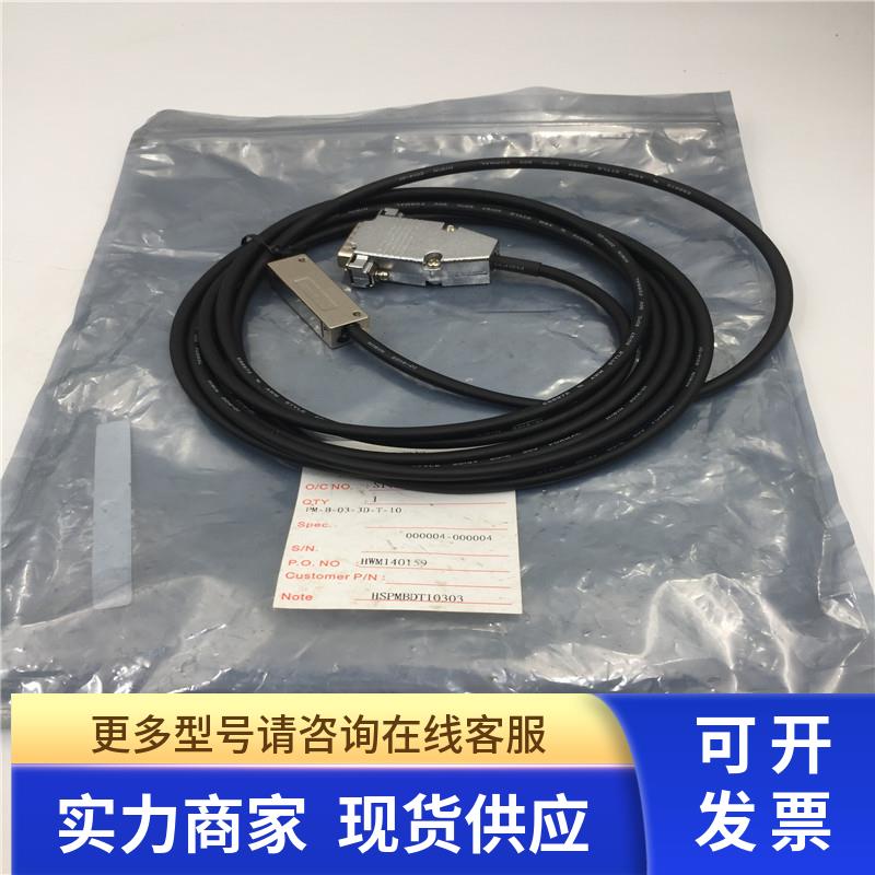 HIWIN FM-B-03-3D-T-10 DC5V 实物图 现货