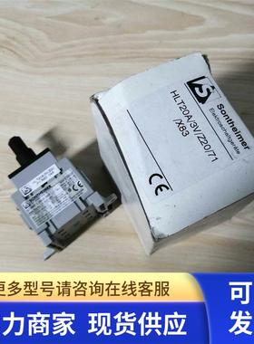 HLT20A/3V/Z20/71/X83 正品德国SONTHEIMER荣泰默 负荷开关