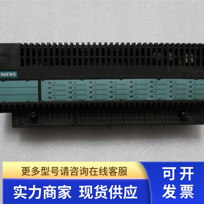 6ES7  133-0BN01-0XB0    还有一个 10-4