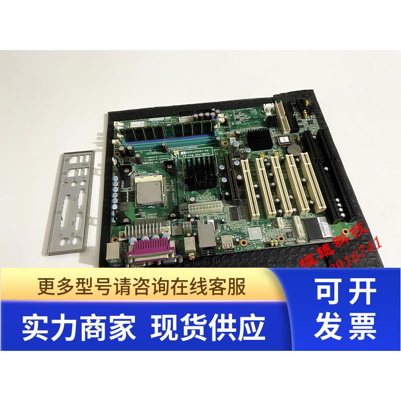 研华主板 AIMB-742 REV.A3 带CPU 内存和风扇 AIMB-742VE A3