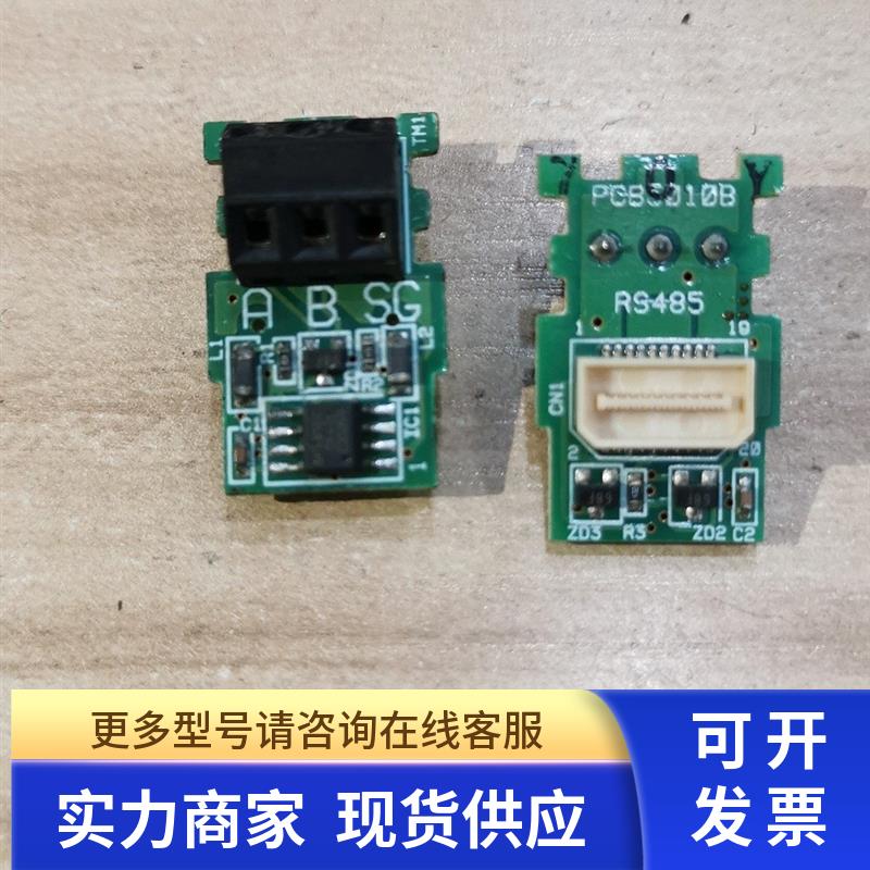 TWDNAC485T TWDXCPRTC TSXCANKCDF90T 180T PCB5010B Twido