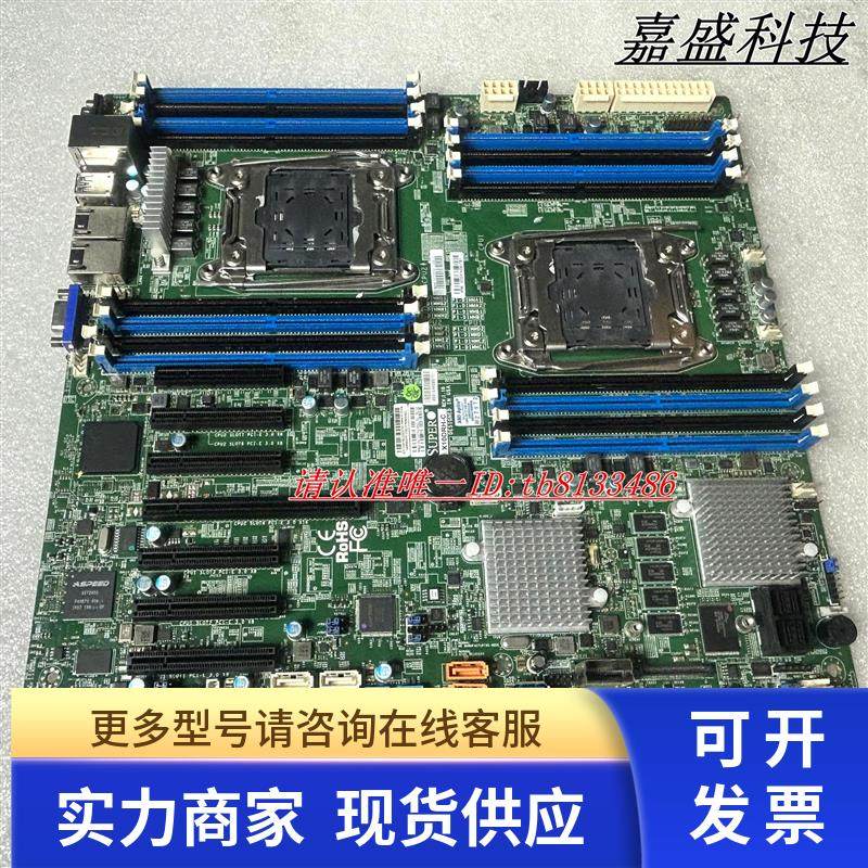 超微 X10DRH-C X10DRH-CLN4 双路服务器主板 实物图 现货