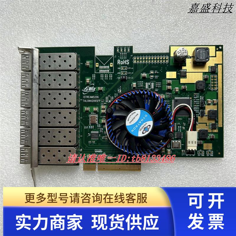 ISTREAM5206 光纤卡 TALON4206SFP REV0.6 成色新 现货