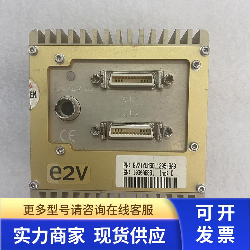 AViiVA E2V EV71YUM8CL1205-BA0工业线扫相机 包好议价议价