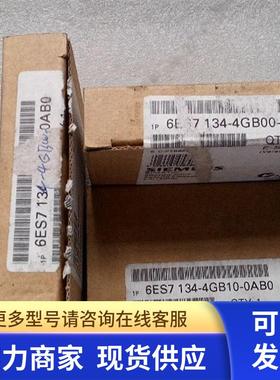 6SE7 134-4GB10-OABO  模块134-4JB10-OABO  价格另议