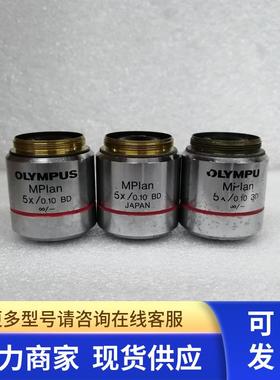 小胖 OLYNPUS/奥林巴斯MPlan 5X/0.10 BD显微镜明暗场物镜包好
