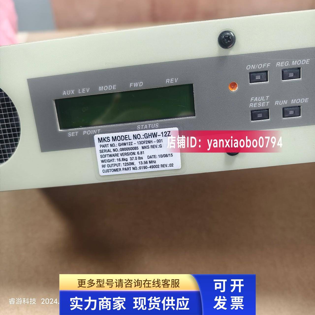 MKS射频电源 二手PN:0190-49002,GHW12Z-13DF2NH-001议价