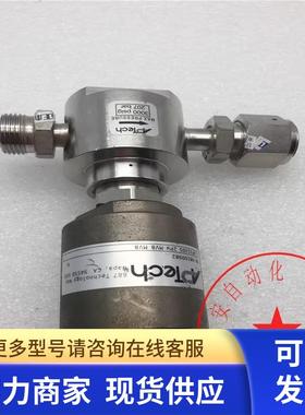APTECH调压阀AP3130S 2PW MV8 MV8 3000psig 207bar 成色如图现货