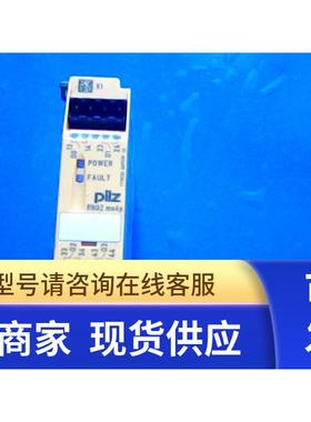 原装正品PILZ皮尔兹安全继电器PNOZ M04P拆机颜色黄色