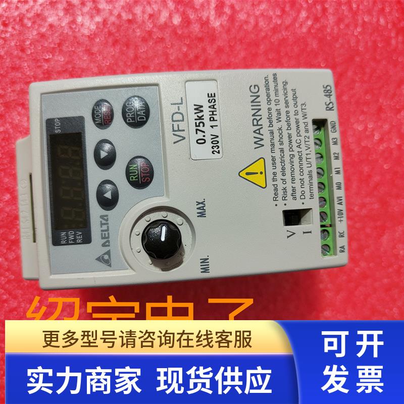 全新无包装台达变频器VFD007L21A 0.75KW 220V