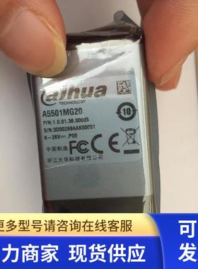 大华  A7200MG30    A7200CG30    7000系列GIGE面阵相机