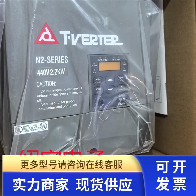 台安变频器 N2  N310 E2 E310 N2-403-H 0.4kw-22kw 询价销售