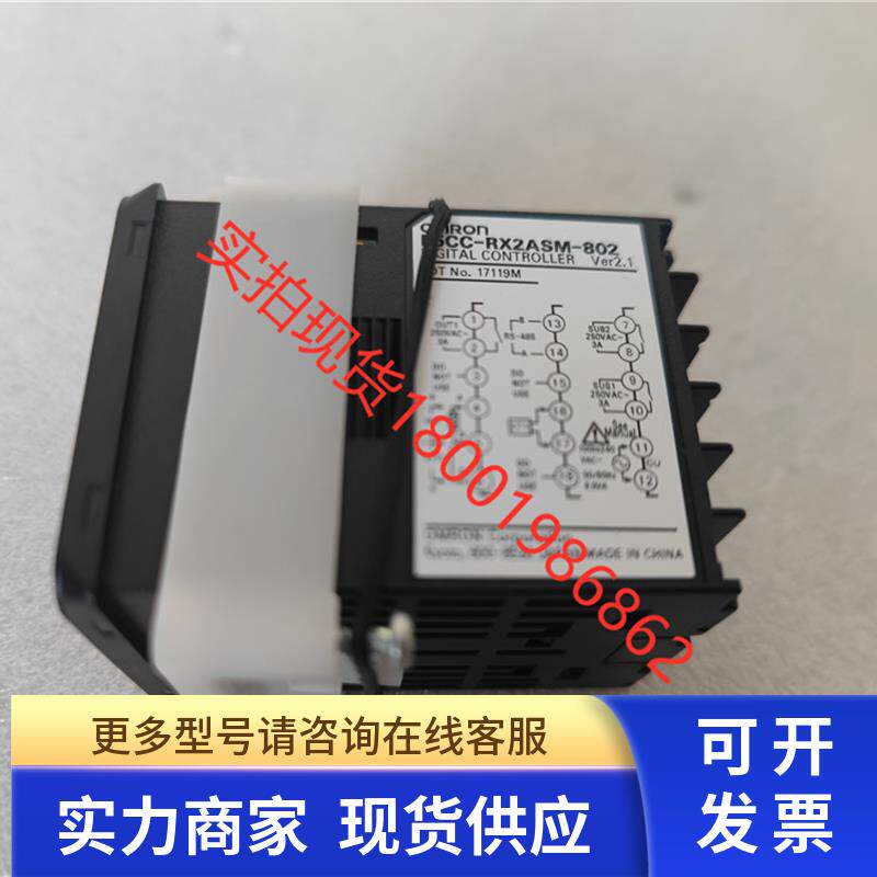 项目遗留全新无包装OMRONE5CC-RX2ASM-802外观无划无碰