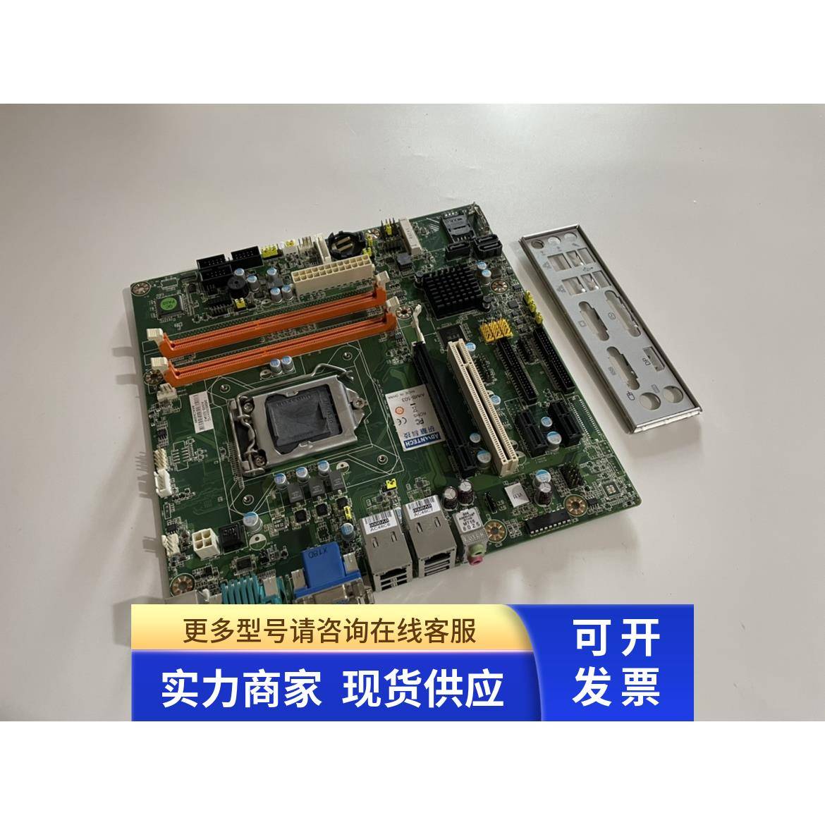研华工控主板 AIMB-503 A2 带挡板 成色新 保6个月