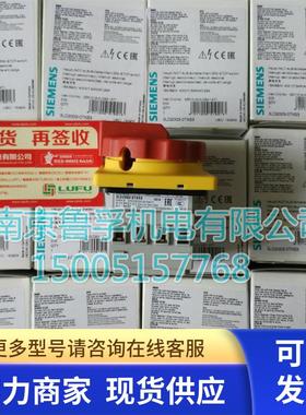 3LD2003-0TK53SIEMENS开关全新原装现货
