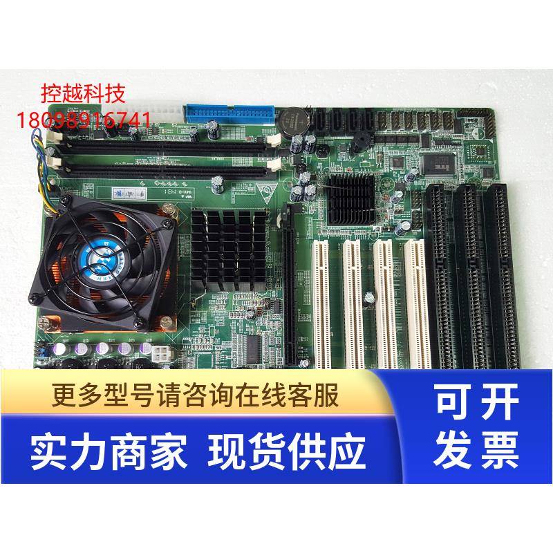 全新3个ISA 4PCI 工业主板 带CPU 支持 双核 四核 DDR2 内存