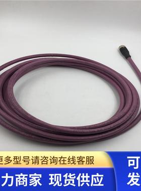 ESCHA 5芯公头+5芯母头PB-WAKSW2.012-4-PB-WASSW2.012/S1800 4米