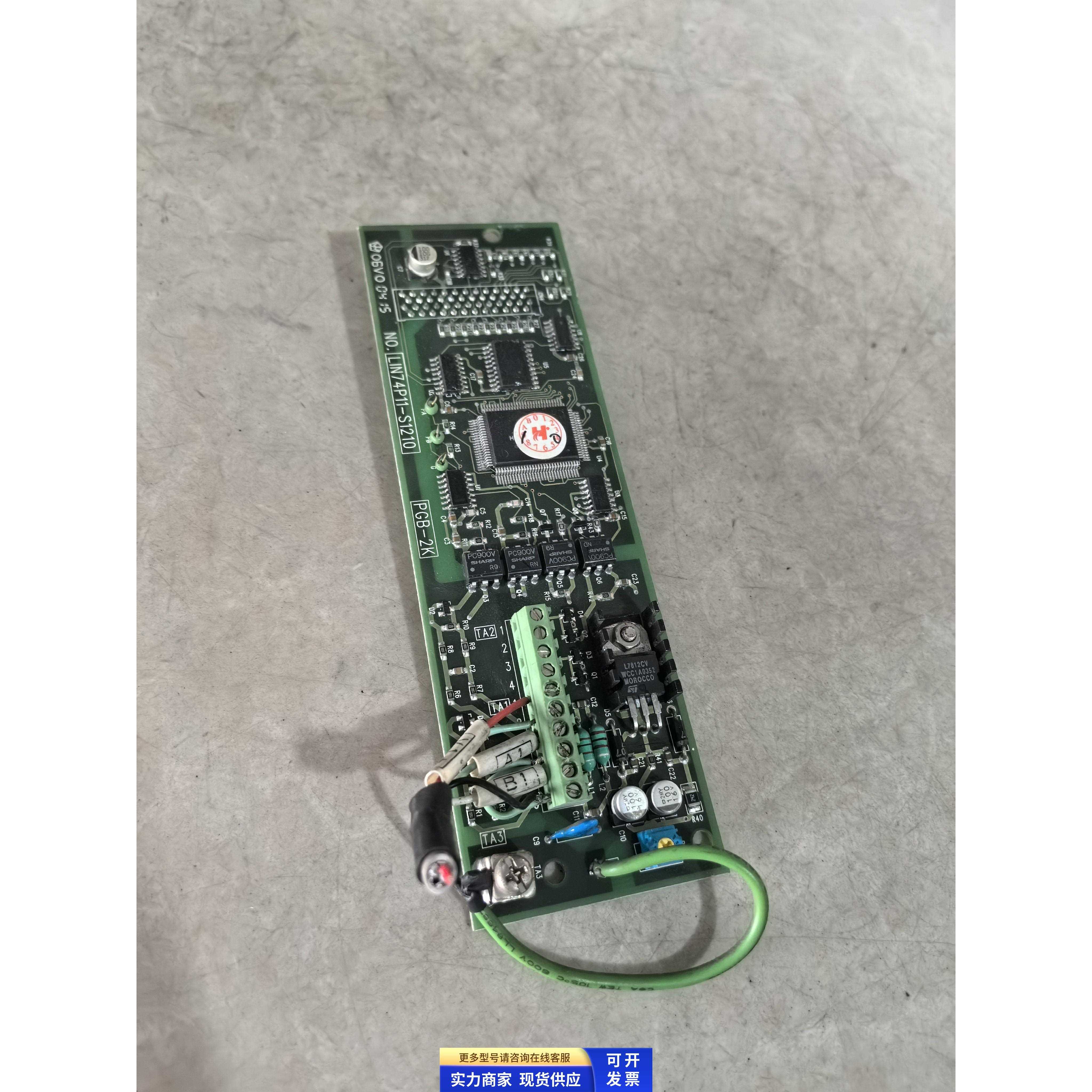 安川变频器PG卡PGB-2K LIN74P11-S1210 原装拆机 二手