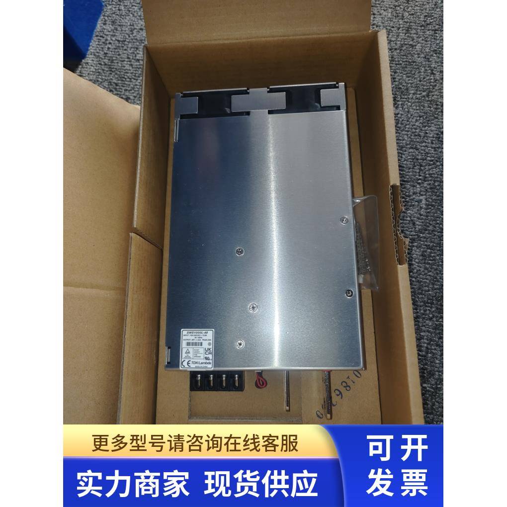 原装全新直流电源 开关电源 SWS1000L-48 HWS1000L-48现货库存
