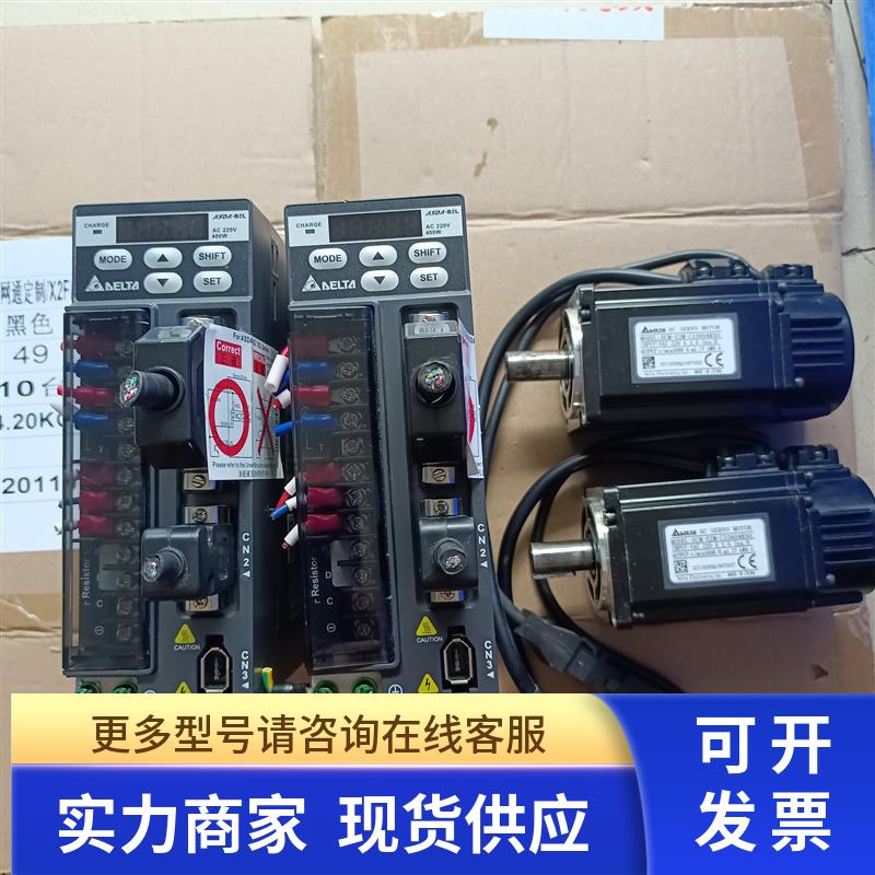 原装台达400W伺服 ASD-B2L-0421-B/ECMA-E2M-C10604RS0 包好