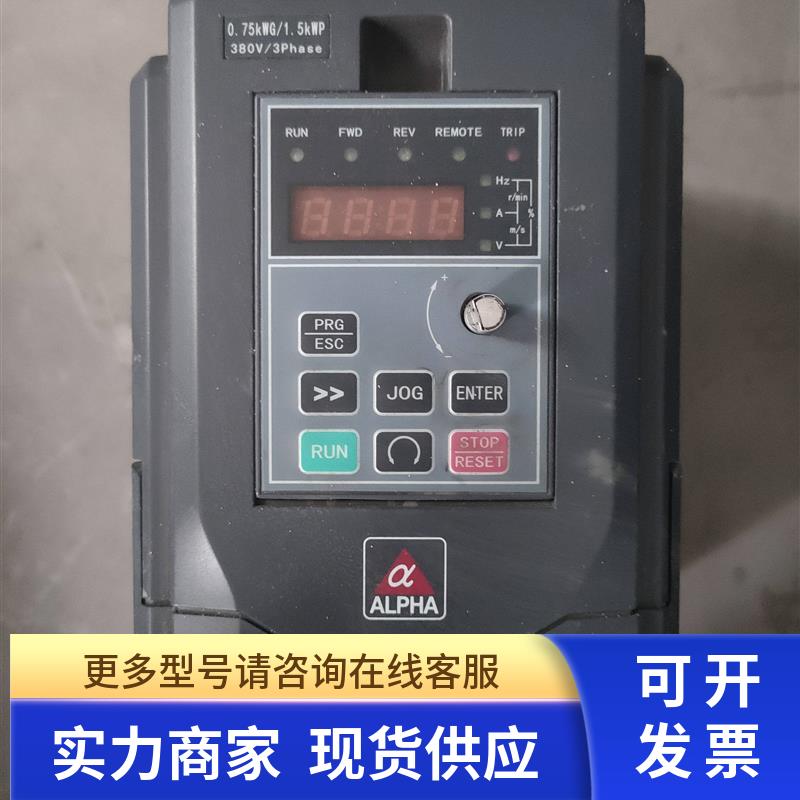 阿尔法变频器 ALPHA6000-3R75GB/31R5PB 0.75kw/1.5kw 380v