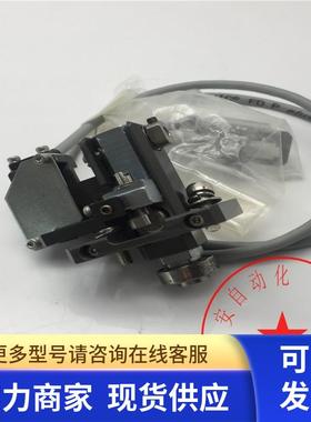 COPPER KIT PROTECT SENSOR传感器01-D02288 如图 现货