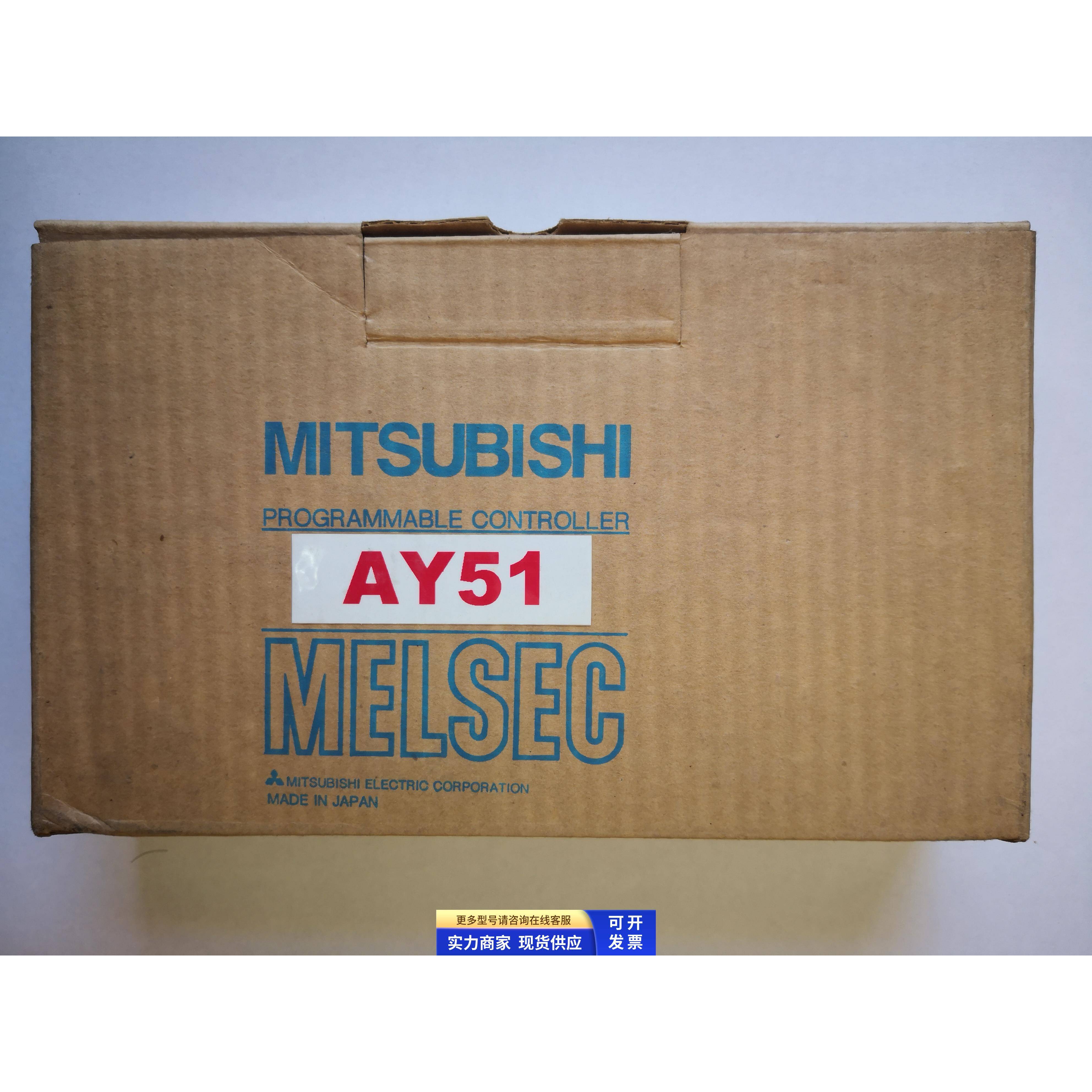 三菱PLC全新 ADJ2-E56DT AJ72P25 AX41 AY51 A62P AD61(S1)