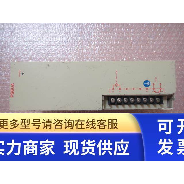 JRMSP-PS60A 询价