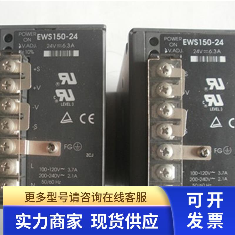 原装日本LAMBDA  24V 6.3A 电源 EWS150-24 功能包好