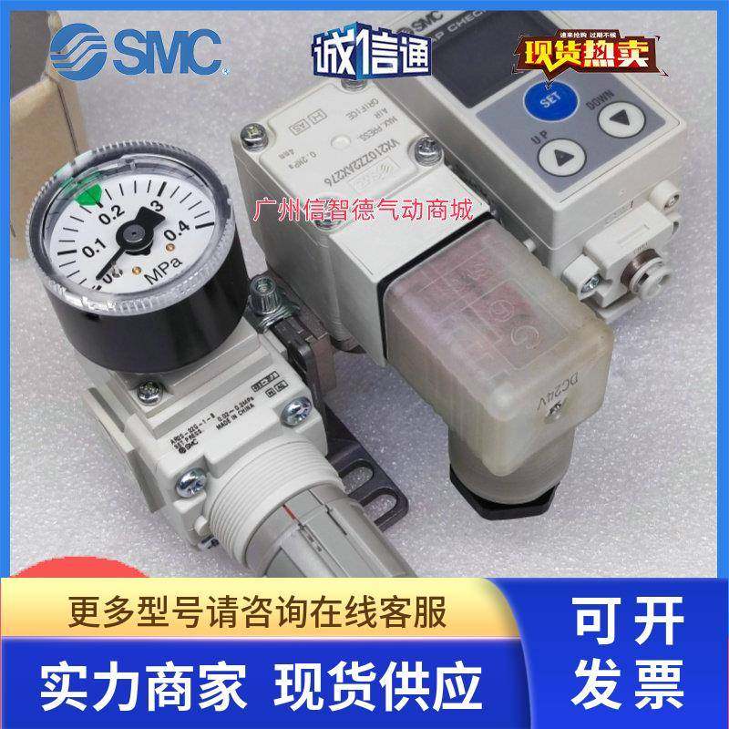 SMC气密检测传感器ISA3-GCP/GCN/HCP/HCN-1LB/M1LB-L1/L2/R1/R2