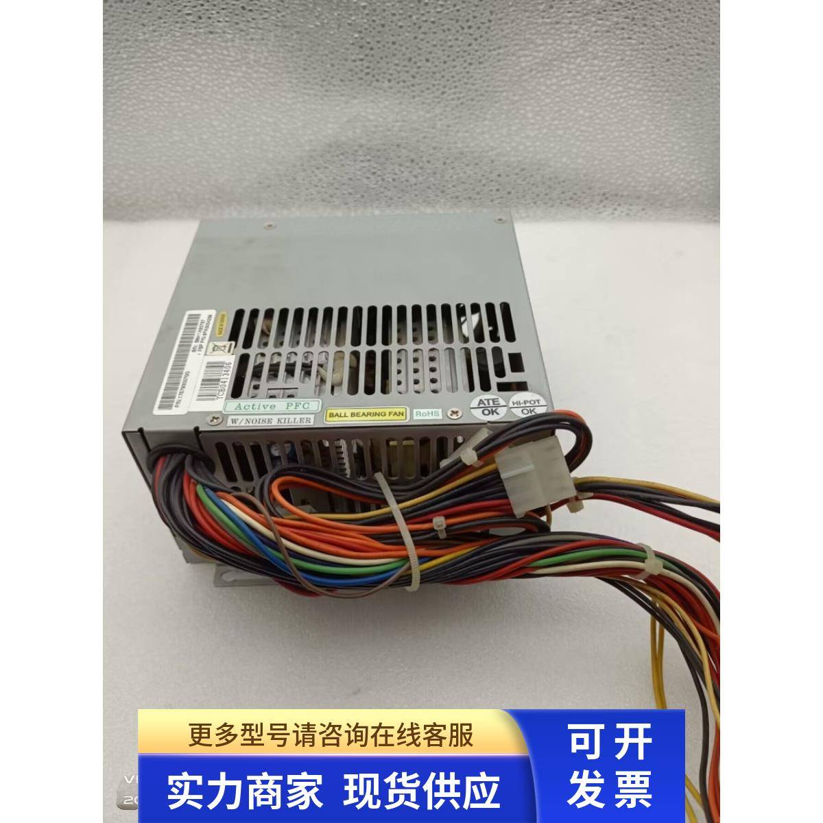 全汉工控机电源FSP300-60PLN