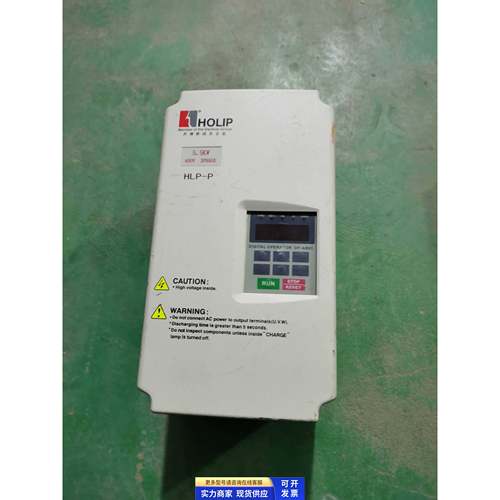海利普HLP-P变频器HLPP05D543B 5.5KW 380V拆机件 二手