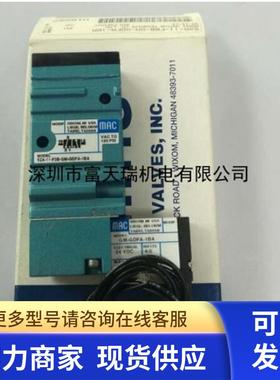 KV6-M7171-A0X YV64D点胶机电磁阀MAC KU2-M7174-A0X