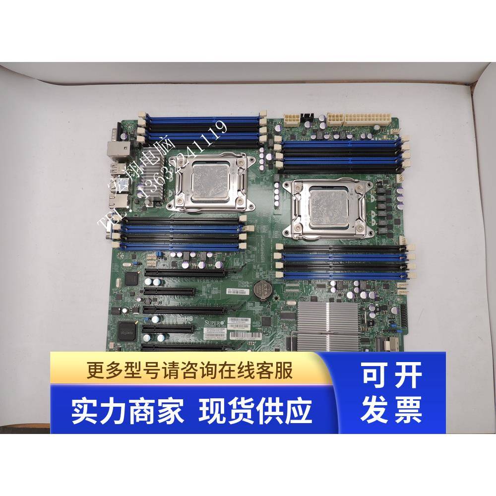 超微 X9DR3-F 双路X79 2011 C602服务器主板 支持E5 V2