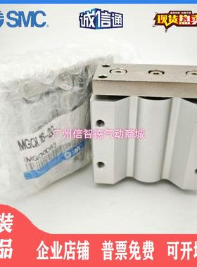 MGQMMGQL16/32-10/12/20/25/30/40/50/75/100/125/150原装SMC气缸