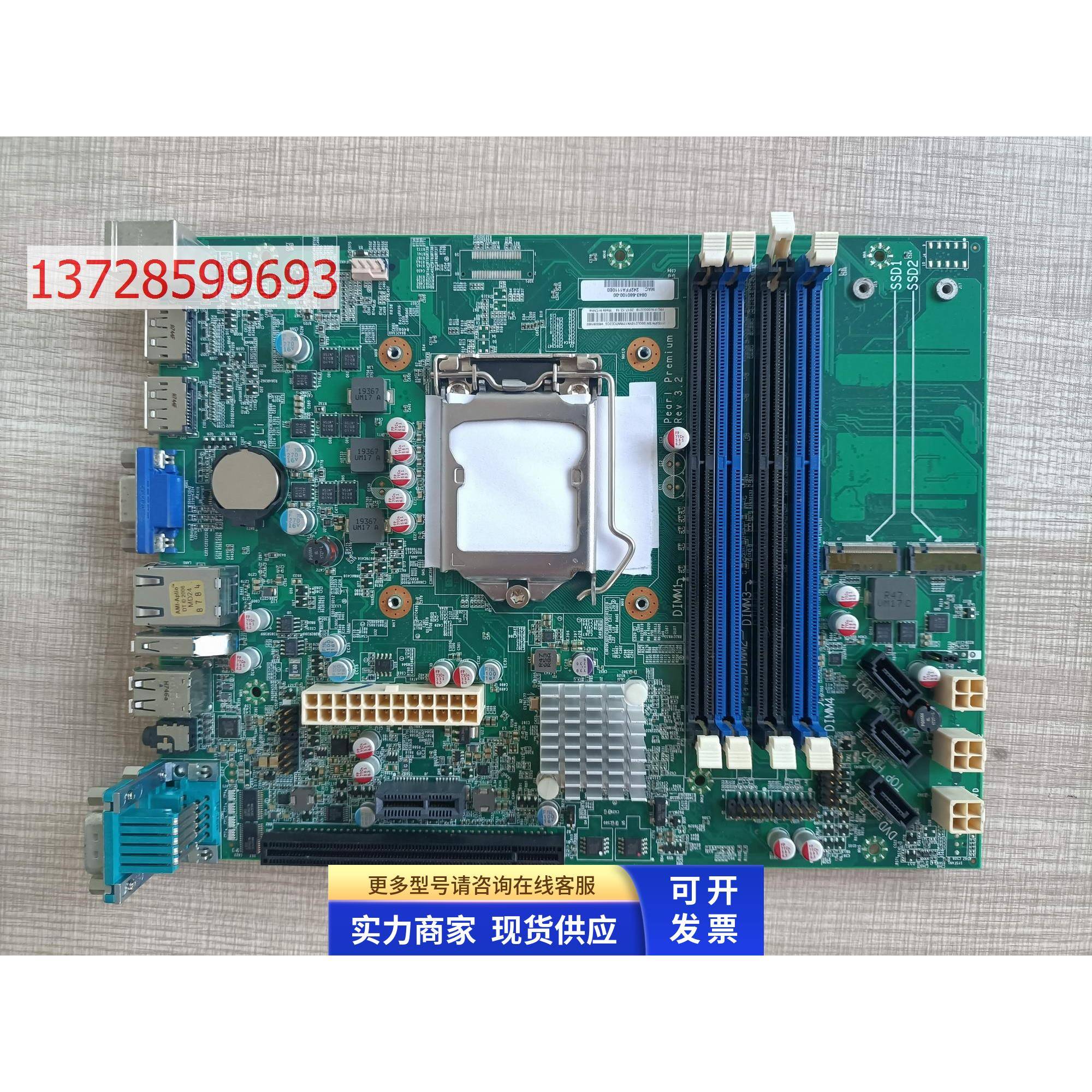 IBM Toshiba 4900-786 00GU218 POS 收银机主板 78P4321 现货
