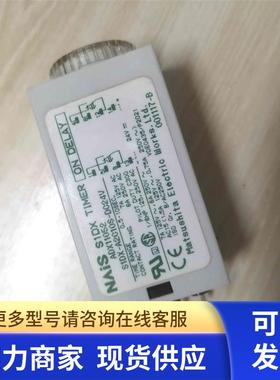 ADX11052 NAIS 时间继电器 S1DX-A2C 10S-DC24V