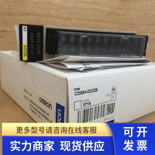 PLC 拍前先咨询 C200H RM201 OD217 OMRON原装