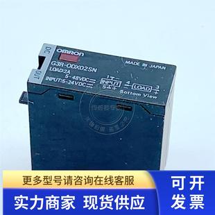 G3R ODX02SN DC5 原装 特价 OMRON固态继电器 销售 正品