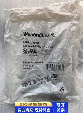 正品 进口魏德米勒接头 SAISM-4/8S-M12-4PD-COD 订货 1892120000