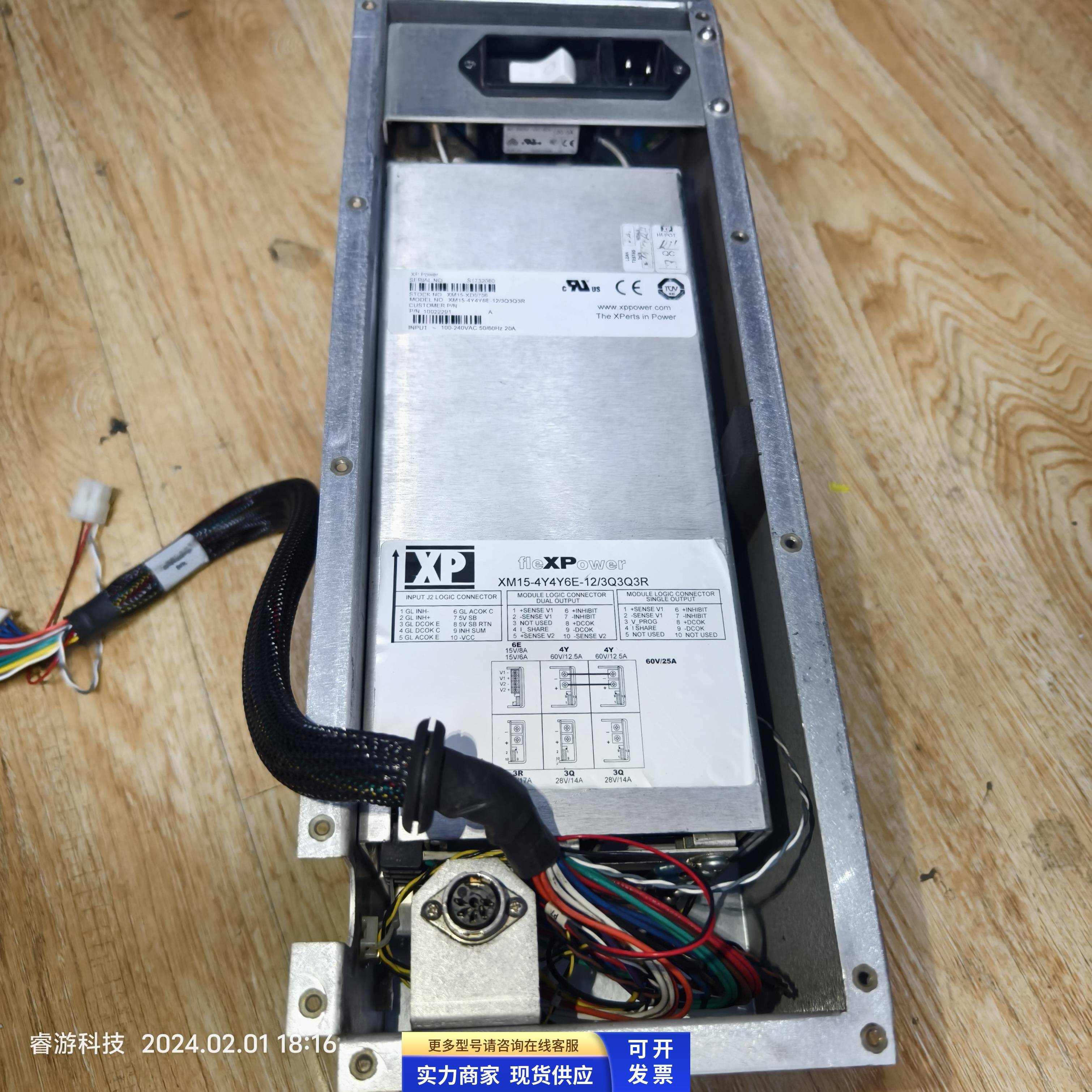 XP电源模块 XM15-4Y4Y6E-12/3Q3Q3R 二手销售和维修