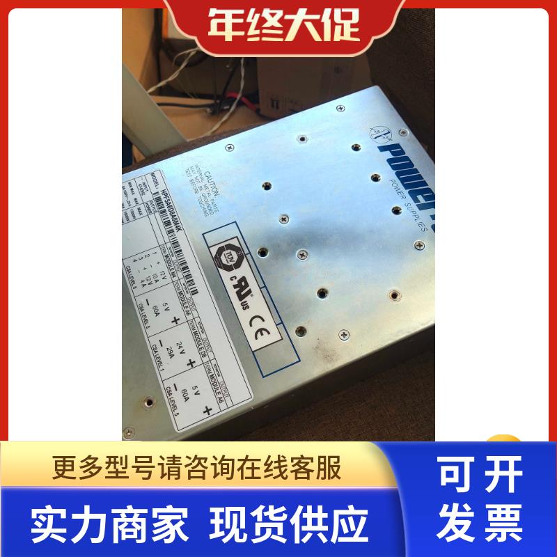 power-one半导体 大功率电源HPF5A6D8A6M4K HPF5A4A8M4K 九成新