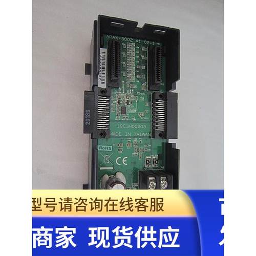 全新 正品 研华自动化模块底座 APAX-5002 工程余货 无包