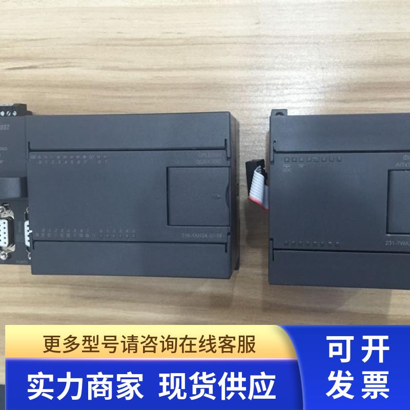 * CTS7 223-1BL32/231-7WA32/214-1AE33-0X24/235-0KD32 合信